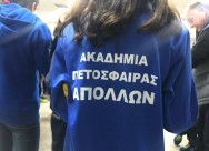 Apollon: The registrations of the volleyball academy